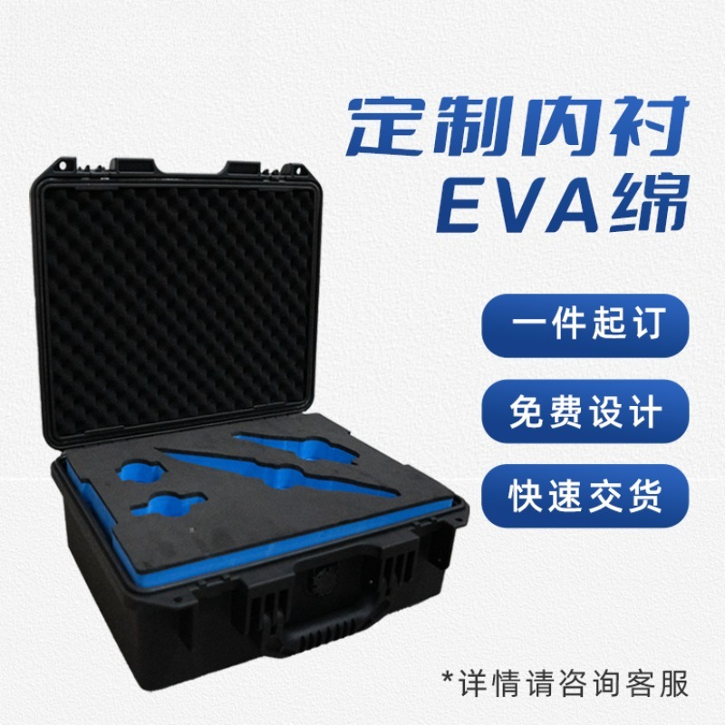 Drone Camera Waterproof - ポータブル防水ツールボックス機器収納ボックス耐衝撃写真カメラドローン安全保護ボックス