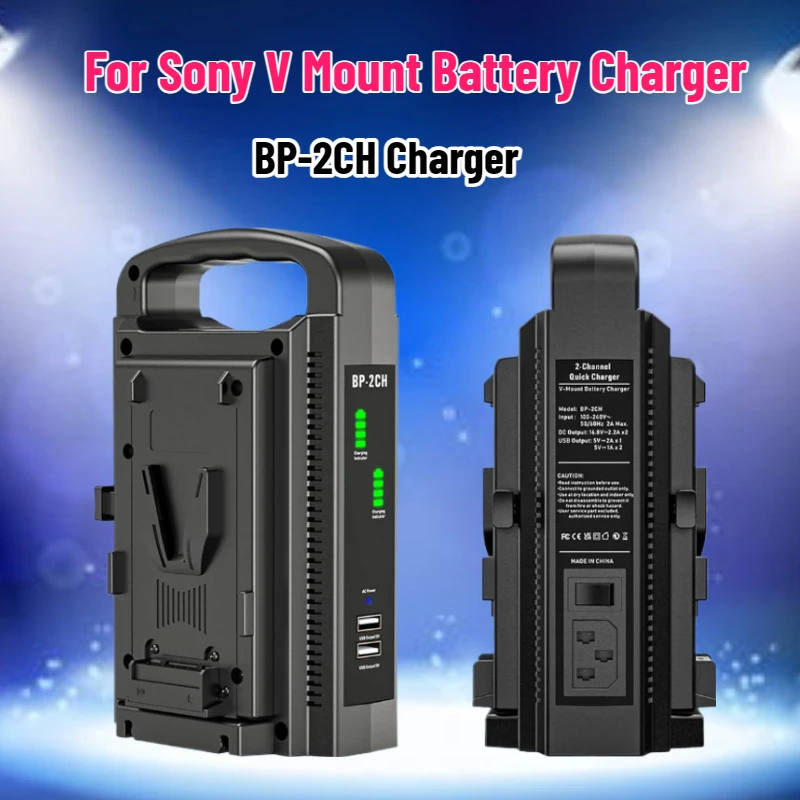 SWZY BP-2CH Vマウントバッテリー充電器。2チャン - Drone Camera Action のレビューと価格