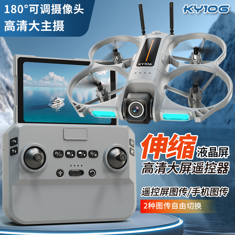 Ky106 ミニドローン HD 航空写真クアッドコプター 1 - Drone Camera Hd のレビューと価格